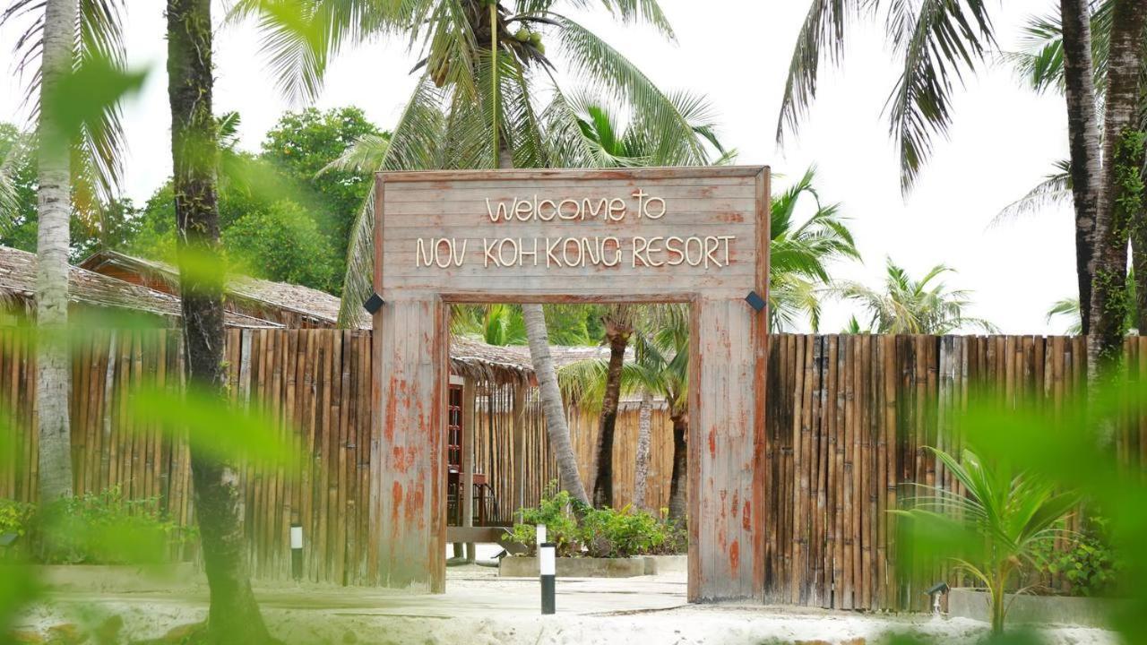Nov Koh Kong Resort Phumi Sre Thmei Exterior photo